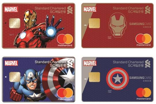 ▲ 아이언맨과 캡틴 아메리카 캐릭터 디자인의 마블 체크카드. ⓒSC제일은행