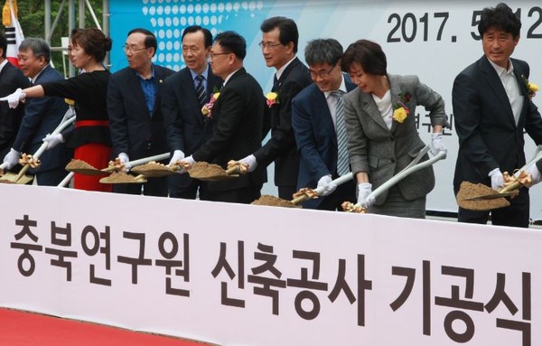 ▲ 충북연구원이 12일 현 청사 부지에서 신축공사 기공식을 가졌다.ⓒ충북도