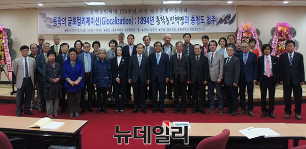 ▲ 동학학회가 12일 충북대학교 개신문화관에서 ‘1894년 동학농민혁명과 충청도 청주’라는 주제로 ‘동학혁명 제123주년 춘계 학술대회’를 가졌다.ⓒ김종혁 기자