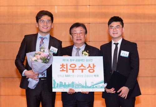 ▲ 동부화재 김정남 사장(사진 가운데)과 최우수상을 수상한 정현석, 박종복군이 기념촬영을 하고 있다.ⓒ동부문화재단