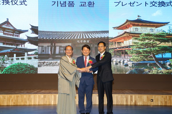 ▲ 대구삼성창조캠퍼스 컨벤션홀에서 열린 환영만찬에서 권영진 대구시장(중간)이 다이사쿠(왼쪽) 교토시장과 중국 창사 가오산 부시장과 악수를 하고 있다.ⓒ대구시