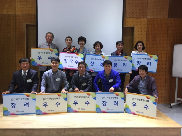 ▲ 충남형 동네자치 시범공동체 주민창안대회’ 수상자들이 기념촬영을 하고 있다.ⓒ충남도