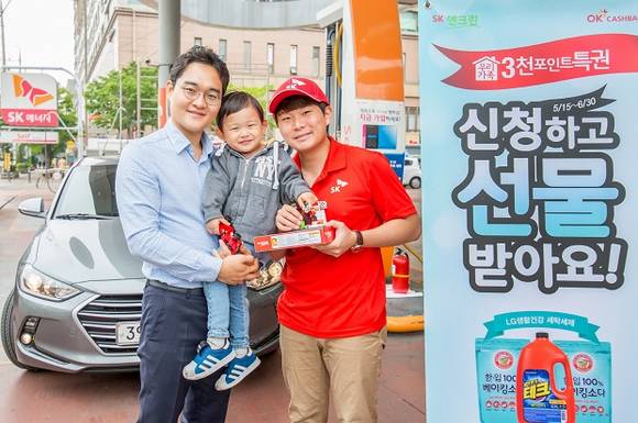 ▲ ⓒSK이노베이션