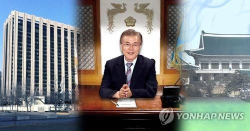 ▲ 새 정부 출범.ⓒ연합뉴스