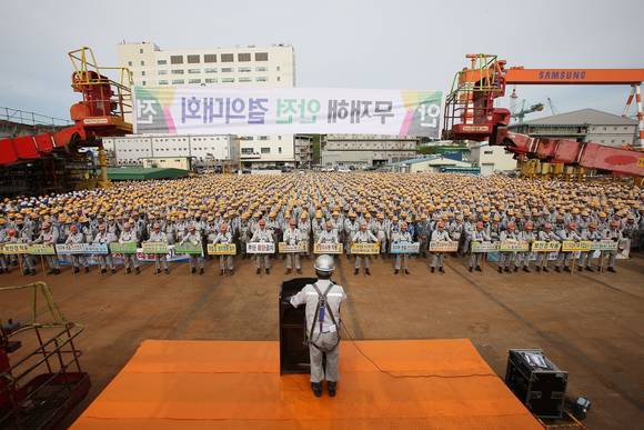 ▲ 안전결의대회장에 모인 삼성중공업 직원들.ⓒ삼성중공업