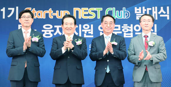 ▲ 신용보증기금은 15일 서울가든호텔에서 스타트업 육성 프로그램인 ‘스타트업 네스트’ 발대식을 진행했다. 사진 왼쪽부터 이광구 우리은행장, 정세균 국회의장, 황록 신용보증기금 이사장, 김형영 서울지방중소기업청장.ⓒ신용보증기금