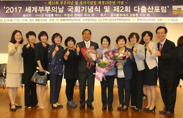 ▲ 이승훈 충북 청주시장과 부인 천혜숙 여사가  16일 국회 도서관에서 열린 ‘2017 세계부부의 날’ 기념식에서 올해의 시장 부부상을 수상했다.ⓒ청주시