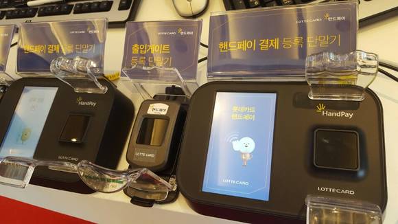 ▲ 16일 문을 연 세븐일레븐 시그니처 점포에 도입된 핸드페이 결제 등록 단말기.ⓒ뉴데일리