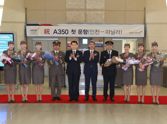 ▲ 아시아나항공은 지난 15일 최신예 항공기 A350의 첫 운항(인천~마닐라 노선)에 들어갔다고 16일 밝혔다.ⓒ아시아나항공