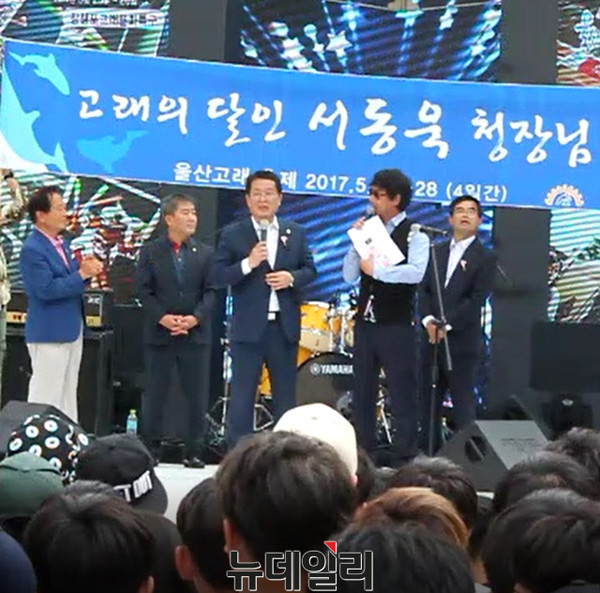 ▲ 서동욱 울산 남구청장이 지난 12일 동성로축제에서 장생포 고래축제를 홍보하고 있다.ⓒ뉴데일리