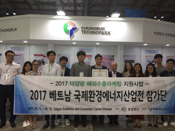 ▲ 도내 태양광 관련 기업들이 지난 11~13일까지 있은 ‘제9회 호치민 환경·에너지산업전(ENTECH VIETNAM)’에 참가했다.ⓒ충북테크노파크