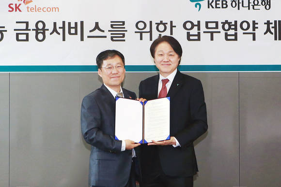 ▲ KEB하나은행은 17일 SK텔레콤과 ‘누구’를 통한 음성 금융서비스를 제공키로 협약을 체결했다. 왼쪽부터 이상호 SK텔레콤 AI사업단장, 한준성 KEB하나은행 미래금융그룹 부행장.ⓒKEB하나은행