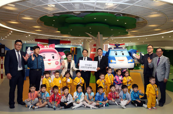 ▲ 현대자동차는 17일 경기도 고양시 현대차 일산지점에서 '현대 폴리 교통안전 놀이터' 개소식을 진행했다고 밝혔다.ⓒ현대자동차