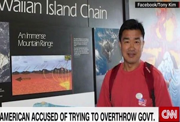북한이 억류하고 있은 한국계 미국인 토니 김(한국명 김상덕)씨의 영사 접견을 한 달 가까이 허락하지 않고 있는 것으로 알려졌다. 사진은 김 씨 페이스북에 게재된 본인 사진.ⓒ美'CNN'보도화면 캡쳐