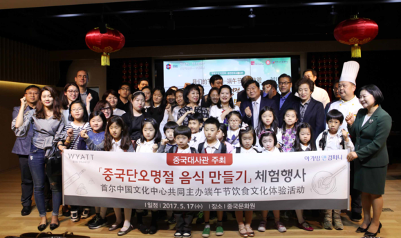 ▲ 중국단오명절 체험행사. ⓒ아가방앤컴퍼니