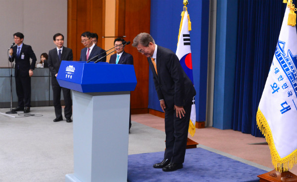 ▲ 문재인 대통령이 19일 헌법재판소장 후보자로 김이수 재판관을 지명한다는 사실을 직접 발표한 직후, 국민을 향해 허리를 굽혀 인사하고 있다. ⓒ뉴시스 사진DB