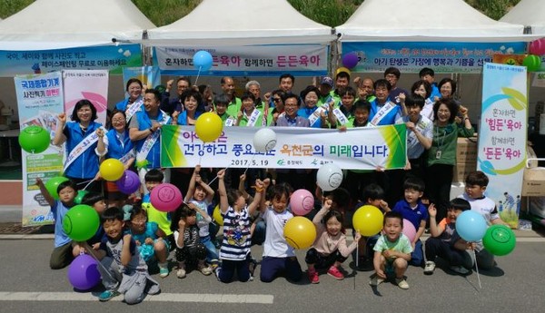 ▲ 충북도가 19일 옥천 지용제 축제 현장에서 저출산 극복 캠페인을 진행했다.ⓒ충북도