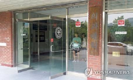 ▲ 전북 남원 서남대 의과대학 건물. ⓒ연합뉴스