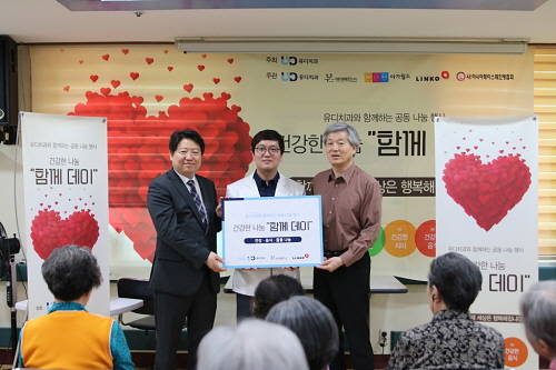 ▲ 유디치과는 청운양로원에 틀니관리용품 등 구강관리용품과 구강 관리 지침서를 제공했다. ⓒ유디치과