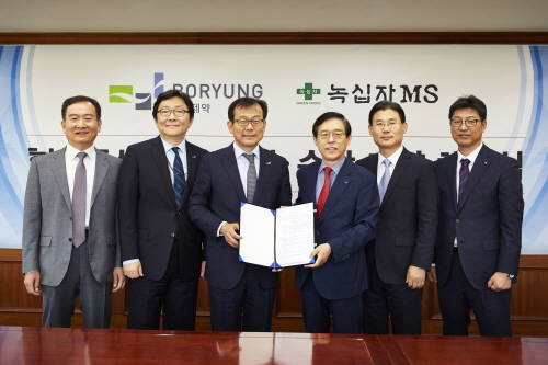 ▲ 녹십자엠에스는 보령제약과 혈액투석액을 10년간 공급하는 계약을 체결했다. ⓒ녹십자엠에스