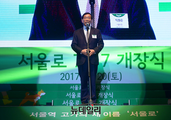 ▲ 박원순 서울시장. ⓒ뉴데일리 정상윤 기자