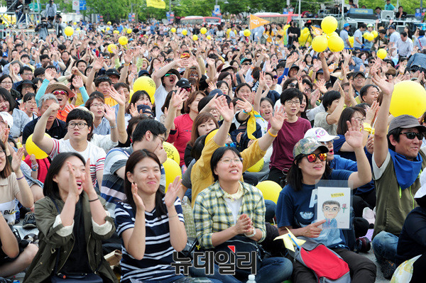 ▲ 故노무현 전 대통령의 서거 8주기 추모 문화제에 참석한 사람들. ⓒ뉴데일리 공준표 기자