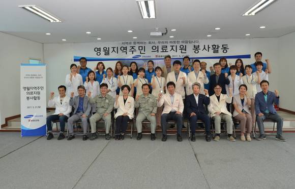 ▲ 쌍용양회는 21일 강원도 영월지역 주민을 위한 의료지원 봉사활동을 실시했다고 밝혔다.ⓒ쌍용양회