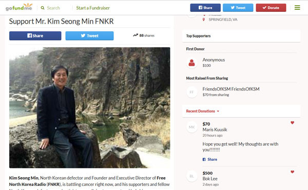 ▲ 美모금사이트 '고 펀드 미 닷컴'에서는 김성민 대표의 투병을 돕고자 하는 모금이 이뤄지고 있다. ⓒ고펀드미 닷컴 관련화면 캡쳐.