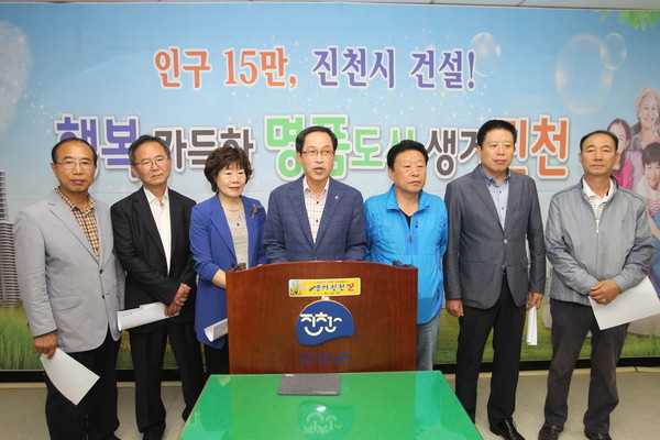 ▲ 장주식 진천 농다리축제 추진위원장(가운데)이 기자회견을 하고 있다.ⓒ진천군