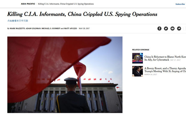 美뉴욕타임스는 지난 20일(현지시간) 美CIA의 중국 내 협력자 20여 명이 中공산당에 의해 암살 또는 투옥됐다고 보도했다. ⓒ美뉴욕타임스 관련보도 화면캡쳐.
