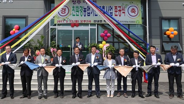 ▲ 충북 청주시가 22일 흥덕구 강내면에서 ‘청주 미호천 친환경농업 기반구축사업’ 준공식을 가졌다.ⓒ청주시