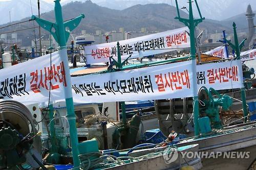 ▲ 바닷모래 채취 금지.ⓒ연합뉴스