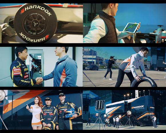 ▲ ⓒ한국타이어