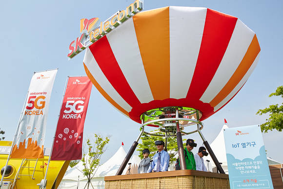 ▲ SKT 'VR열기구' ⓒ 전상현 기자