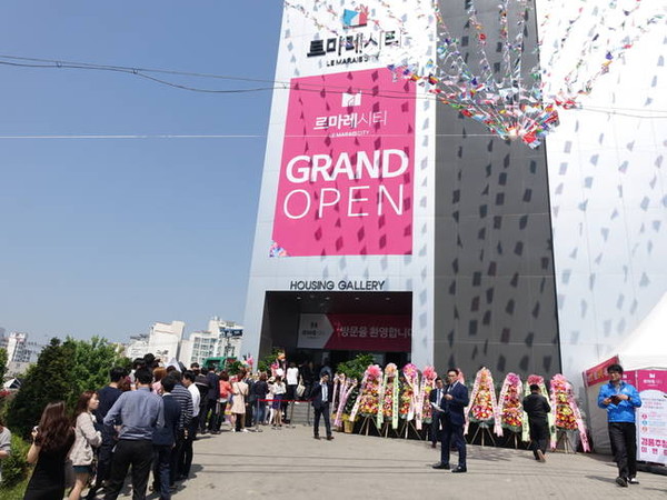 ▲ 오산 르마레시티 분양 전시관.ⓒ한국자산신탁
