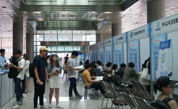 ▲ 23일 충북대 개신문화관에서 열린 충북이전 공공기관 합동 채용설명회에 1000여명이 운집해 성황을 이뤘다.ⓒ충북도