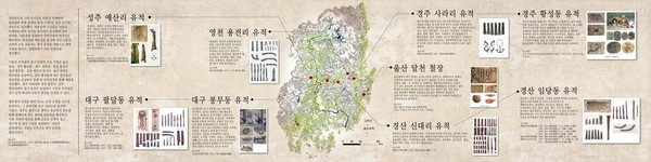 ▲ 영남의 젖줄 낙동강을 중심으로 발전한 고대문명을 한눈에 보는 ‘낙동강 전(展)이 24~26일 개최된다.ⓒ경북도