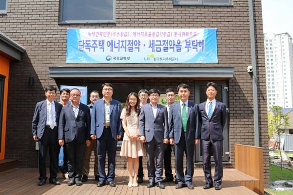 ▲ 한국토지주택공사 관계자와 국토교통부 관계자들이 현판식에서 기념촬영을 하고 있다. ⓒ한국토지주택공사