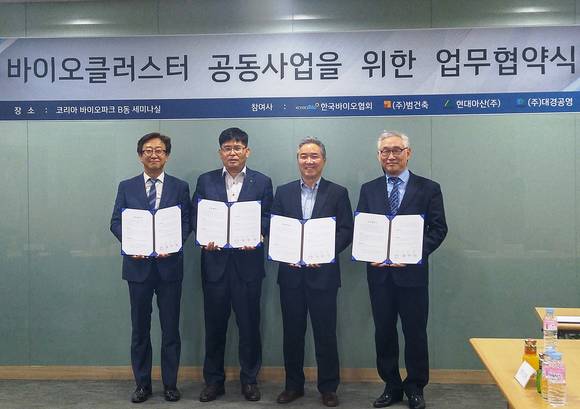 ▲ 현대아산은 한국바이오협회, 범건축종합건축사무소, (주)대경공영과 바이오클러스터 조성 등 건설관련 개발사업을 위한 MOU를 체결했다.ⓒ현대아산