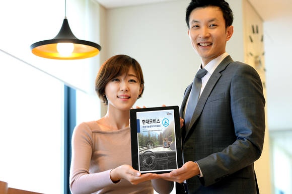 ▲ 현대모비스는 경제, 사회, 환경 분야의 성과를 담은 '2017 지속가능성 보고서'를 발간하고, 지난해 R&D 프로젝트 1100개를 수행했다고 24일 밝혔다.ⓒ현대모비스