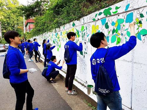 ▲ 효성 차·부장 승격자들이 안양 명학마을에 벽화를 그리고 있다. ⓒ효성