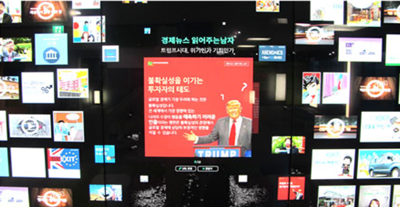 ▲ 금융투자체험관에 설치된 교육 영상. ⓒ 금융투자협회