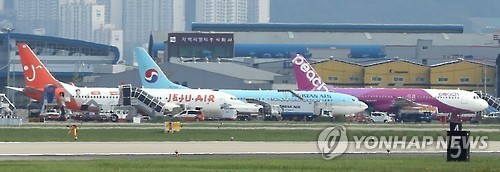▲ 공항 주기장에 대기중인 항공기들 ⓒ연합뉴스