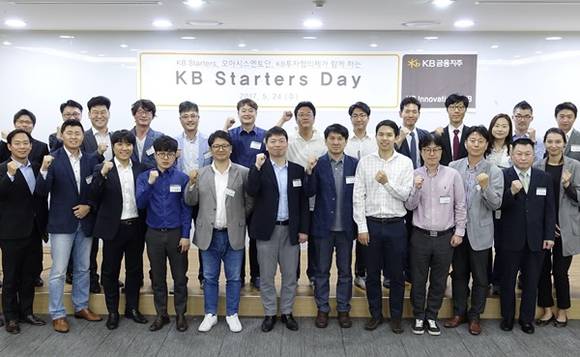 ▲ KB금융그룹은 지난 24일 강남구 서초동 KB캐피탈 본사 대강당에서 'KB Starters Day'를 개최했다. ⓒKB금융지주