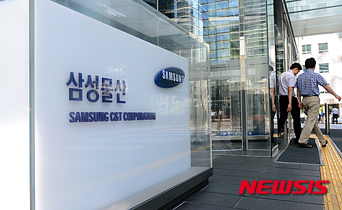 ▲ 삼성물산 사옥. ⓒ 사진 뉴시스