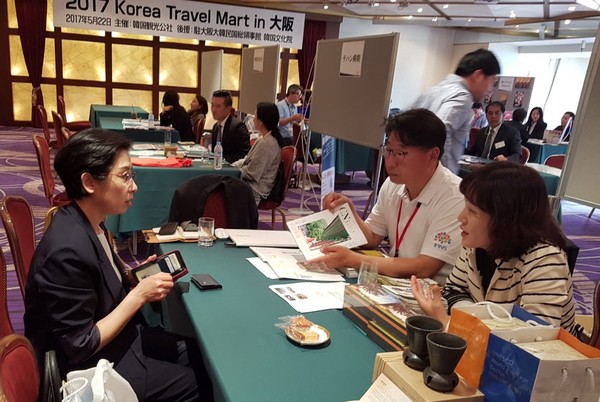 ▲ ‘2017 코리아트래블 마트’ 장면.ⓒ충남도