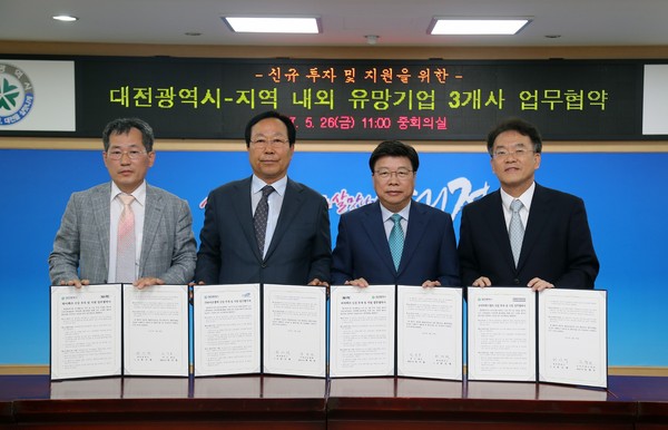 ▲ 대전시가 26일 지역에 신규투자를 희망하는 3개 유망기업 과 업무협약을 가졌다.ⓒ대전시