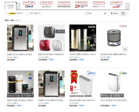 ▲ G마켓에서 판매하는 공기청정기. ⓒG마켓 홈페이지