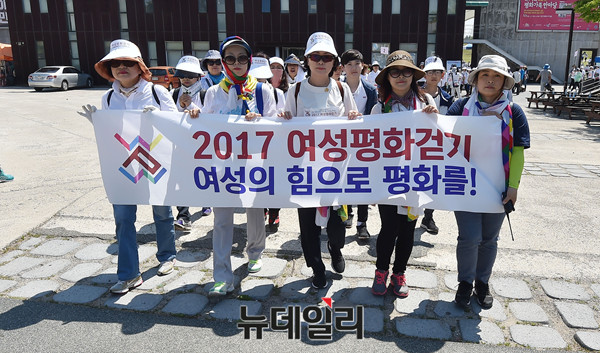 ▲ 27일 오전 10시 경기 파주 임진각 평화누리 공원에서 ‘2017 여성평화걷기’ 행사가 열렸다. 사진은 참가자들이 '여성의 힘으로 평화를!'이라는 내용의 현수막을 들고 있는 모습.ⓒ뉴데일리=이종현 기자