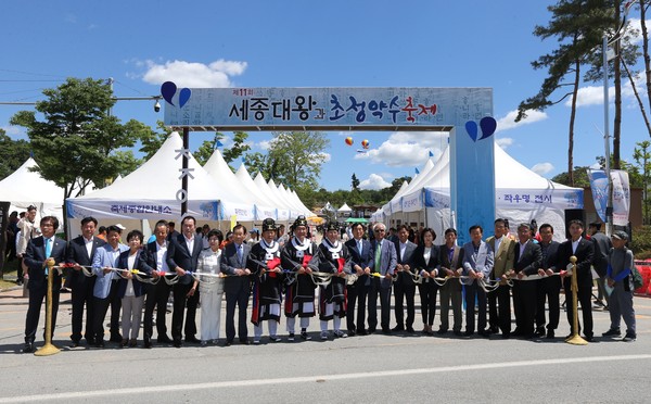 ▲ 27일 진행된 ‘제11회 세종대왕과 초정약수축제’ 개막식 장면.ⓒ청주시